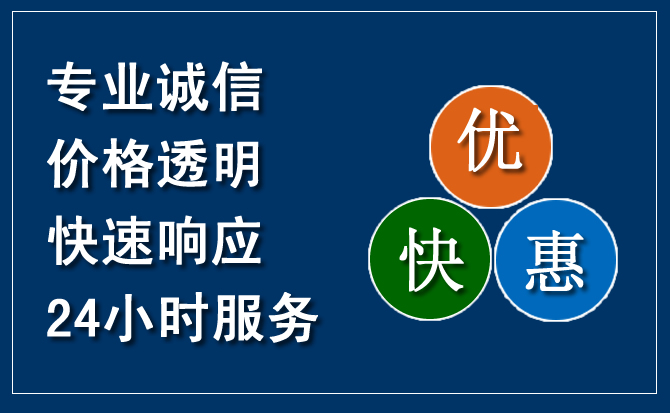 新干汽车救援送柴油