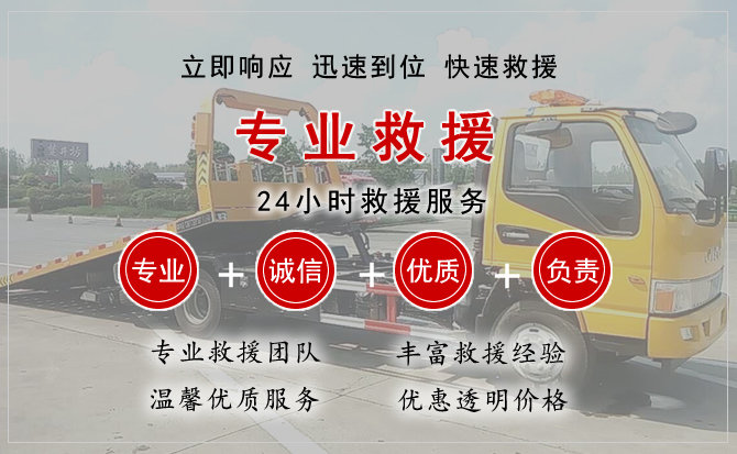 新干汽车中途送油救援电话 新干汽车中途送油救援电话